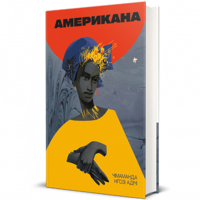 Американа Зображення