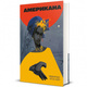 Американа Зображення