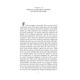 Oliver Twist Зображення