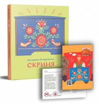 Скриня Зображення
