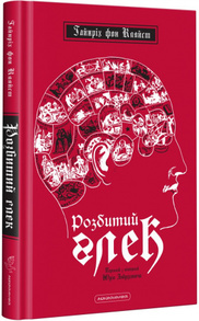 Розбитий глек Зображення