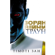 Зоряні війни. Траун. Книга 1 Зображення