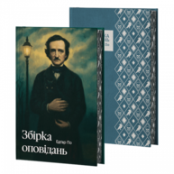 Збірка оповідань Зображення