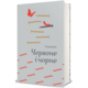 Червоне і чорне Зображення