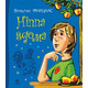 Ніппа вдома Зображення