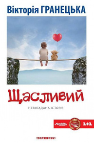 Щасливий Зображення