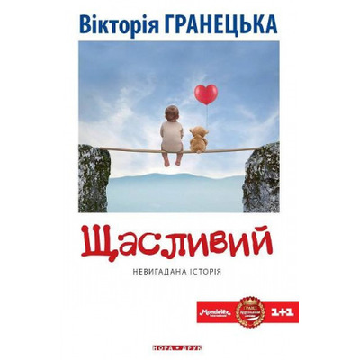 Щасливий Зображення