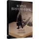 Аґент Лилик Зображення
