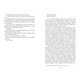 Ретрит paperback Зображення