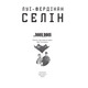 Лондон Зображення