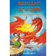 Володарі драконів. Книга 4: Сила вогняного дракона Зображення