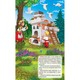Гуси-лебеді. Книга-панорамка Зображення