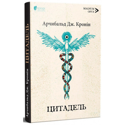 Цитадель Зображення