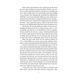 Lady Chatterley’s Lover (Коханець леді Чаттерлей) Зображення