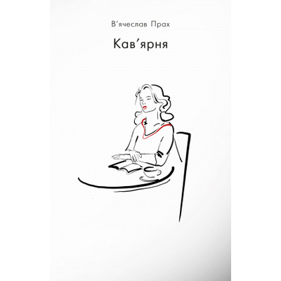 Кав’ярня Зображення