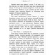 Кров Олімпу Зображення