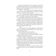 Доктор Серафікус. Дівчина з ведмедиком Зображення