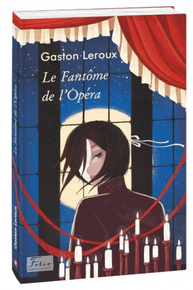 Le Fantome de l’Opera Зображення