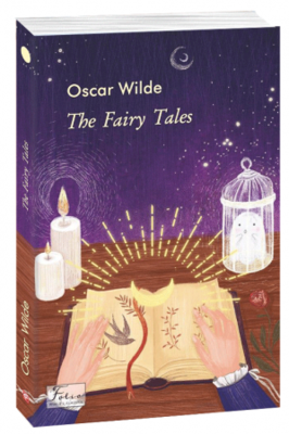 The Fairy Tales (Казки. О.Вайлд) Зображення