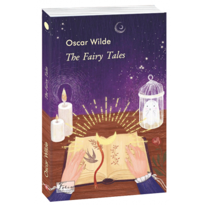 The Fairy Tales (Казки. О.Вайлд) Зображення