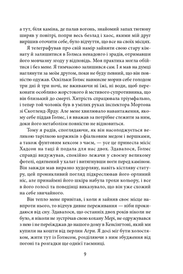 Дім шовку Зображення