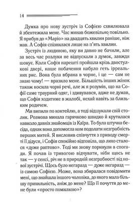 Кривий будиночок Зображення