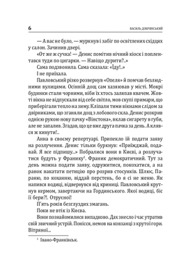 У вас на мене нічого нема Зображення