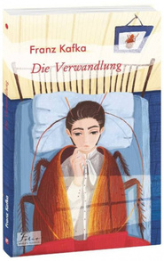 Die Verwandlung Зображення