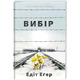 Вибір Зображення