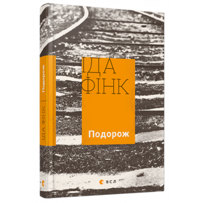 Подорож Зображення
