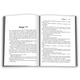 Сосни. Книга 1 Зображення