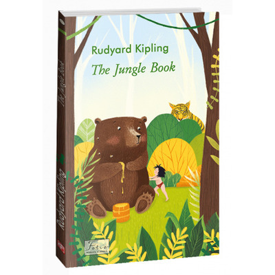 The Jungle Book Зображення