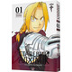 Сталевий Алхімік (Fullmetal Alchemist). Том 1 Зображення