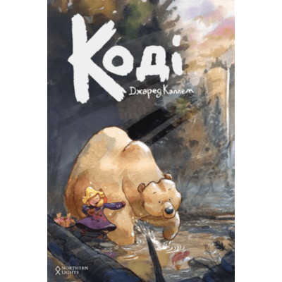 Коді Зображення