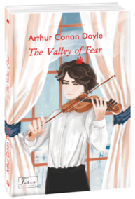 The Valley of Fear (Долина жаху) Зображення