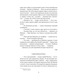 Оповідання з обох кишень Зображення
