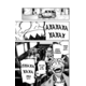 Gachiakuta. Том 2 Зображення