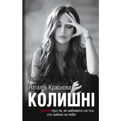 Колишні Зображення