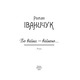 Бо війна - війною... Зображення