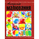 Академія малювання Зображення