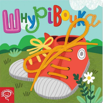 Шнурівочка Зображення