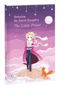 The Little Prince (Маленький принц) Зображення