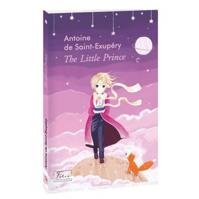 The Little Prince (Маленький принц) Зображення