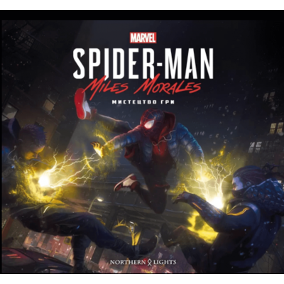 Marvel’s Spider-Man: Miles Morales — мистецтво гри Зображення