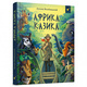 Африка Казика Зображення