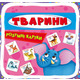 Розумні картки. Тварини. 30 карток Зображення