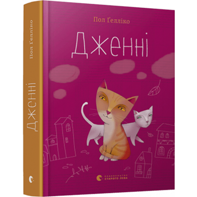 Дженні Зображення