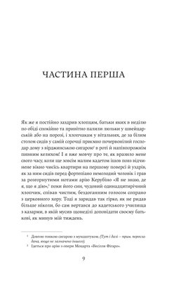 Винен не вбивця… : Зустріч випускників Зображення