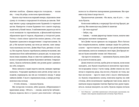 Злочини Зображення