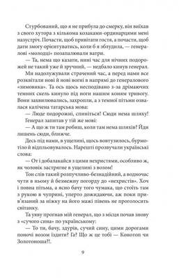 Силует Зображення